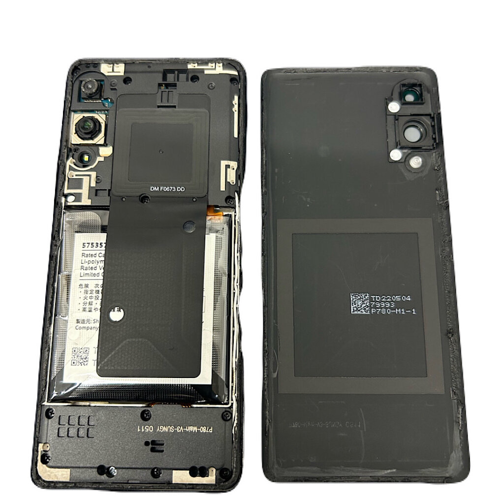 Rakutenスマホ バッテリー交換