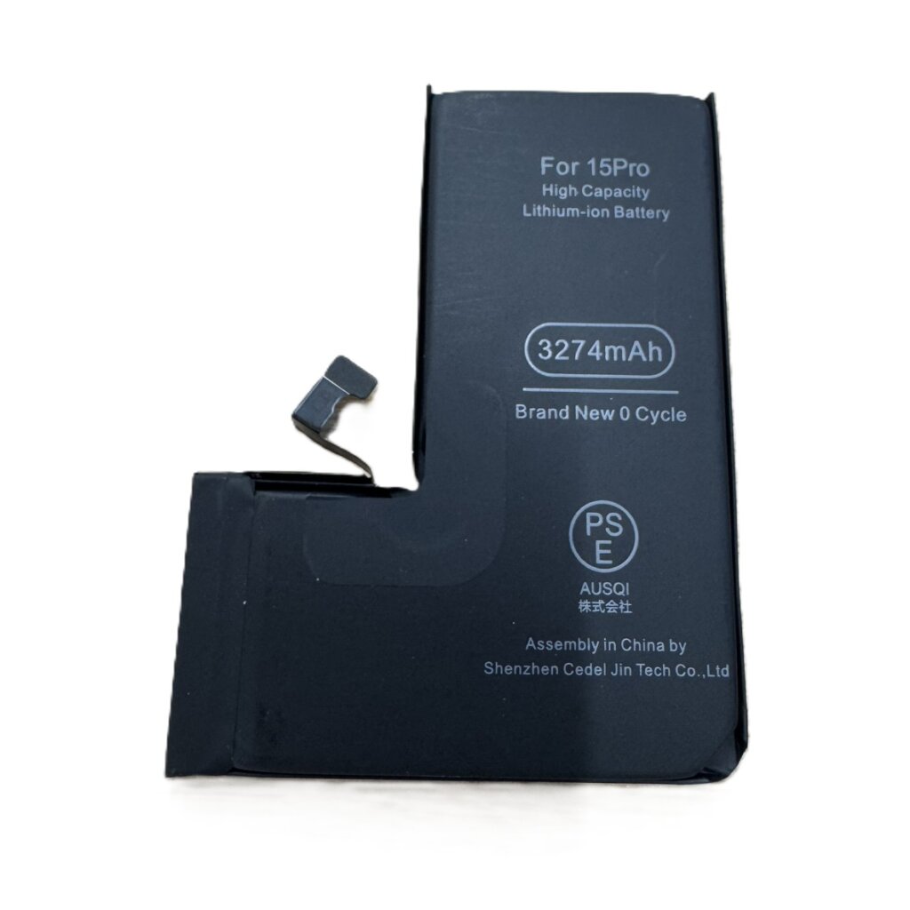 iPhone15Pro　バッテリー交換