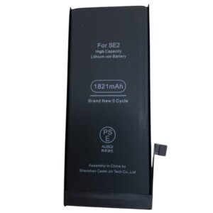 登別市 iPhoneSE2 バッテリー交換 最大容量72%