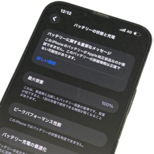 iPhone 13 Pro Max バッテリー交換｜最大容量100%に改善