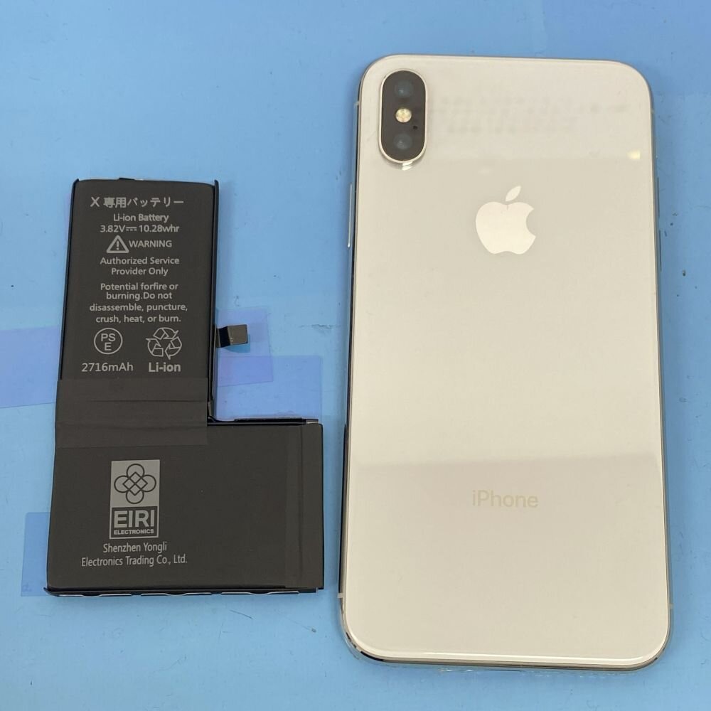 【iPhoneX バッテリー交換】電池の減りの早さを改善！｜伊勢崎市下植木町