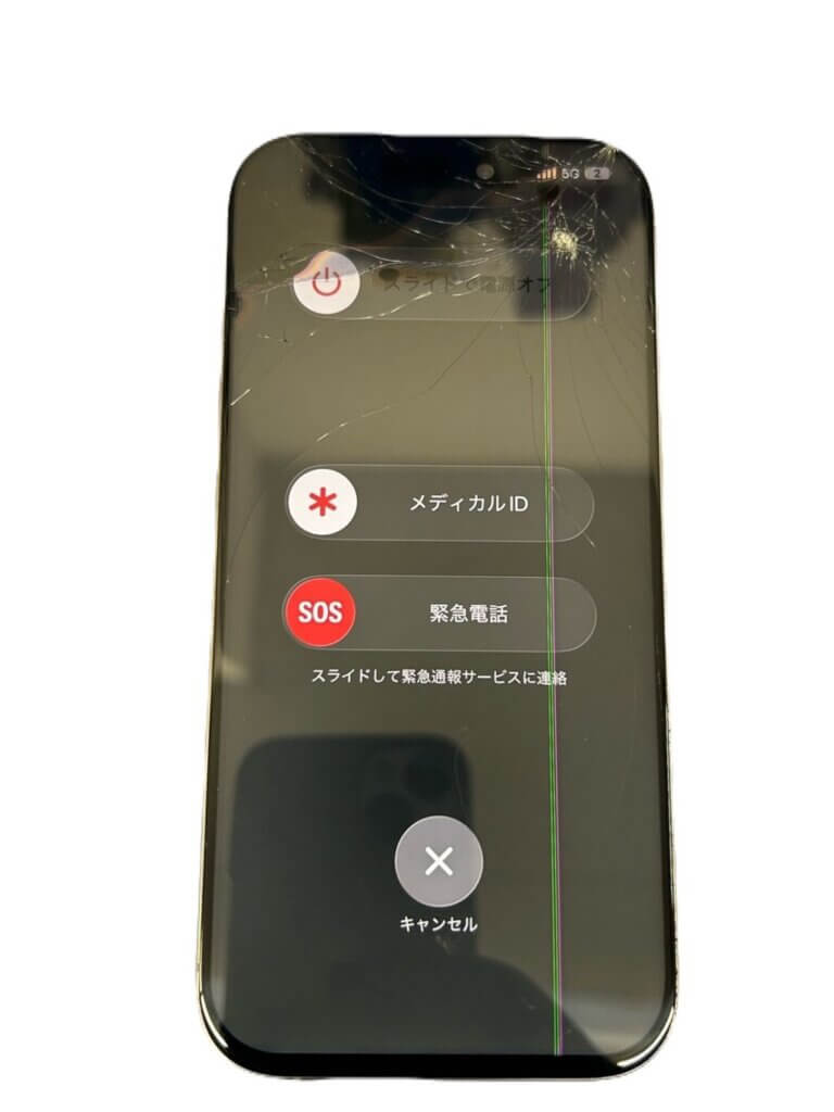 iPhone16Proの液晶画面交換修理