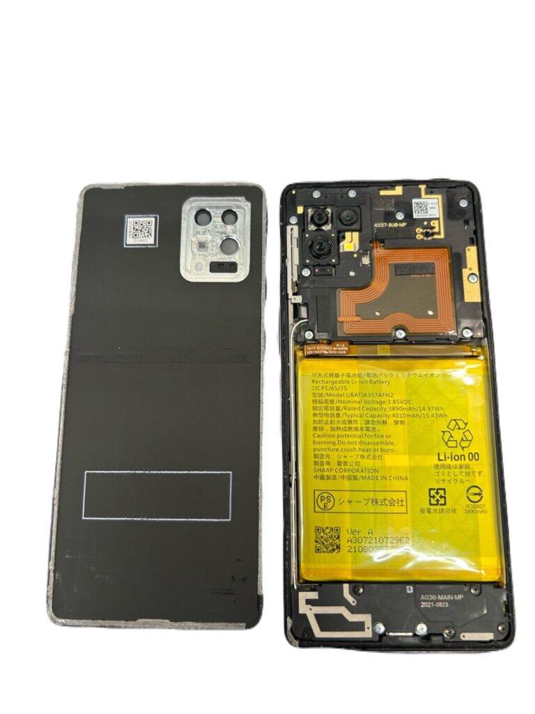 Androidスマホ AQUOSバッテリー交換