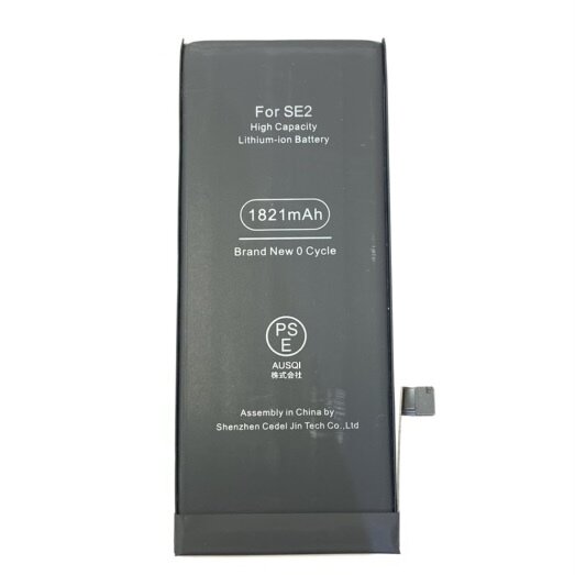 iPhoneSE2　バッテリー交換