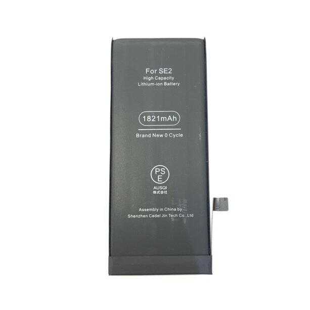 iPhoneSE2　バッテリー交換