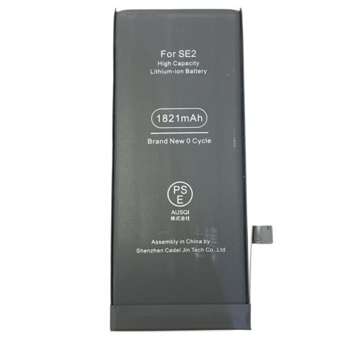 iPhoneSE2　バッテリー交換