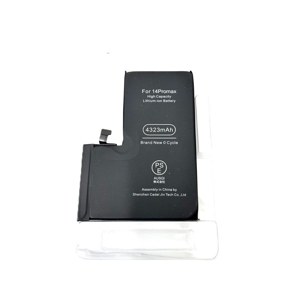 iPhone14 ProMax  バッテリー交換
