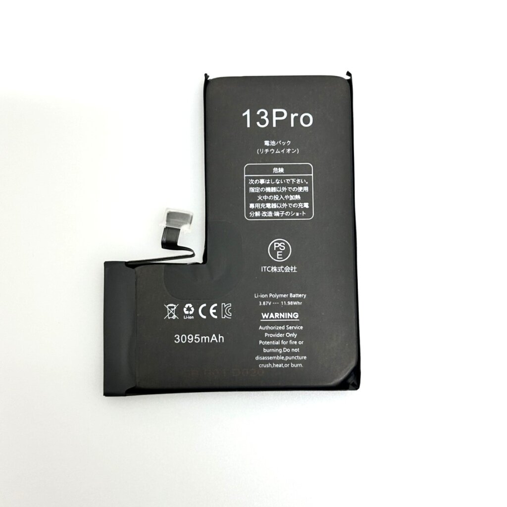iPhone13Pro　バッテリー交換