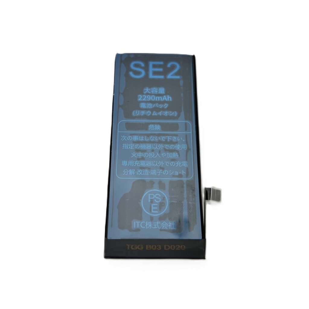 iPhoneSE2　バッテリー交換