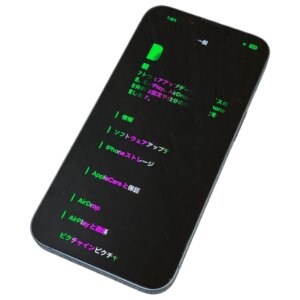 【即日修理】iPhone 14の液晶交換修理｜落下で緑・ピンクの縦線が発生
