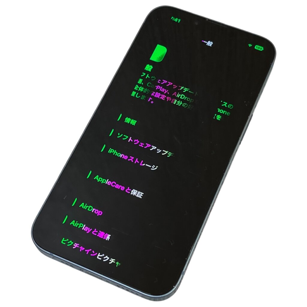 【即日修理】iPhone 14の液晶交換修理｜落下で緑・ピンクの縦線が発生