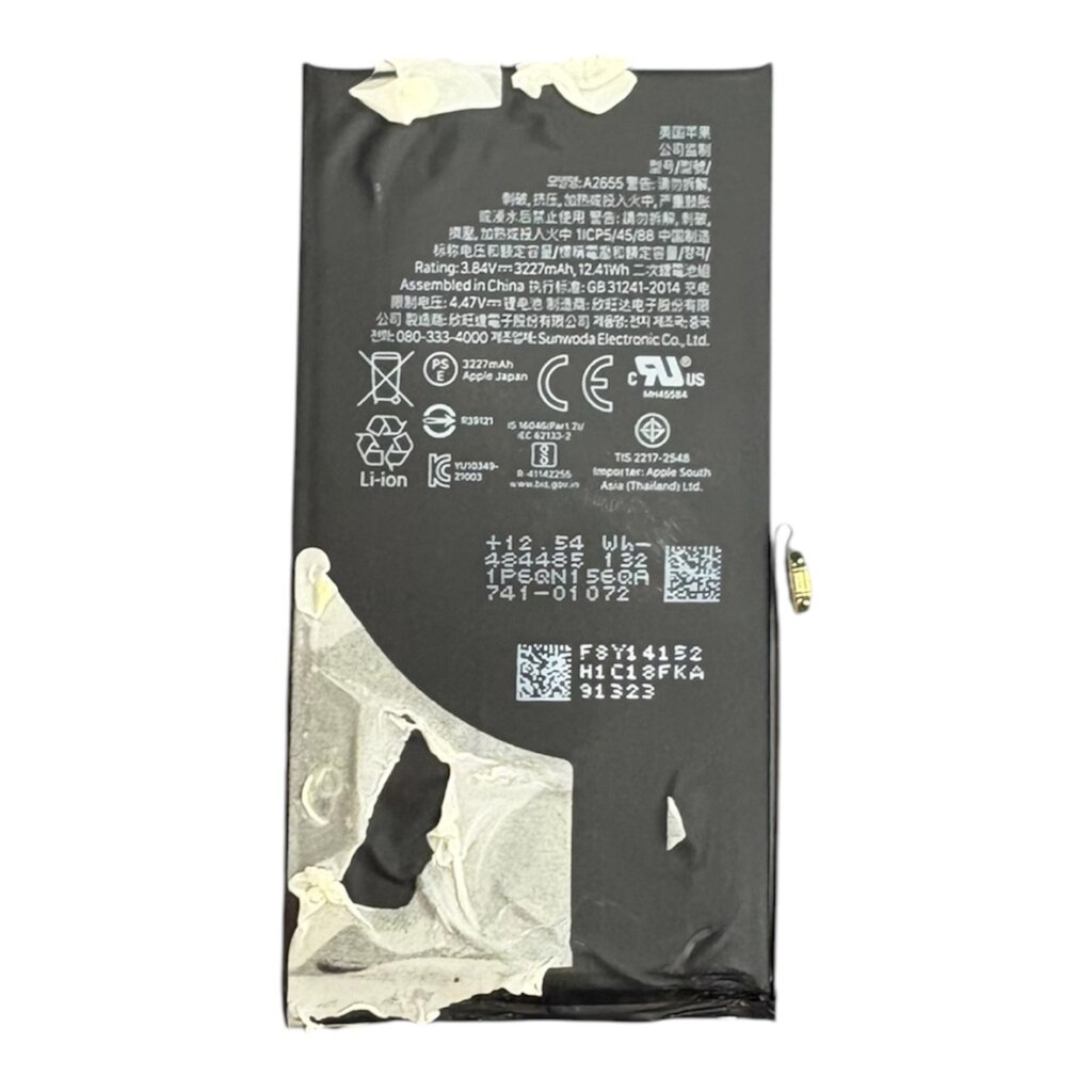 iPhone 13 バッテリー交換