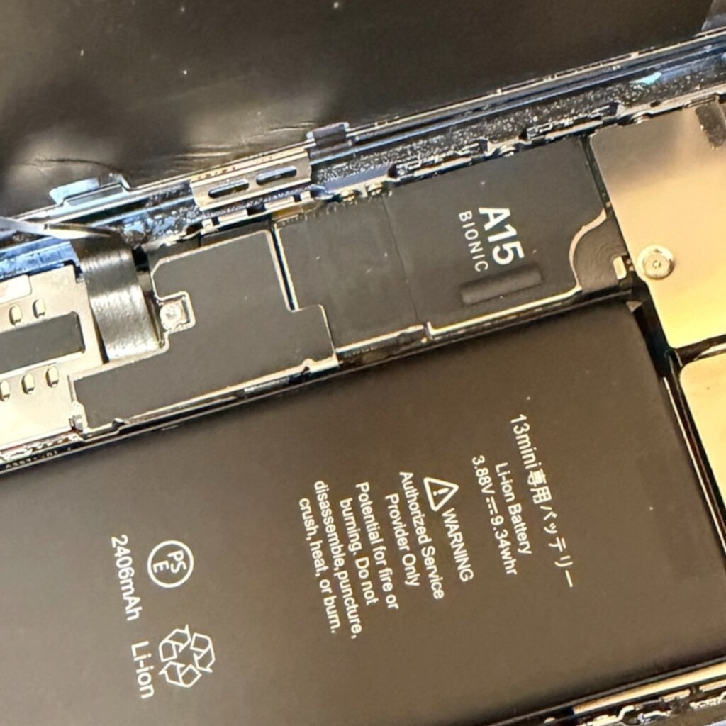 登別市 iPhone13 mini バッテリー交換 30分で完了