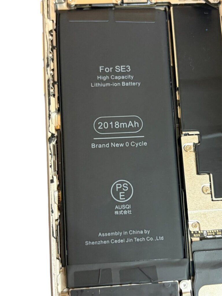 iPhoneSE3　バッテリー交換