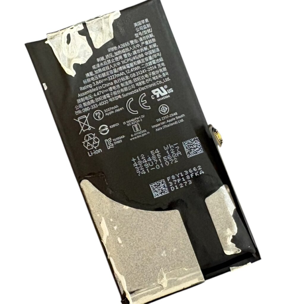iPhone 13 バッテリー交換修理