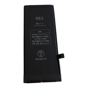 iPhoneSE2 バッテリー交換