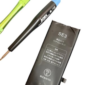 登別市 iPhone SE3 バッテリー交換 作業時間10分
