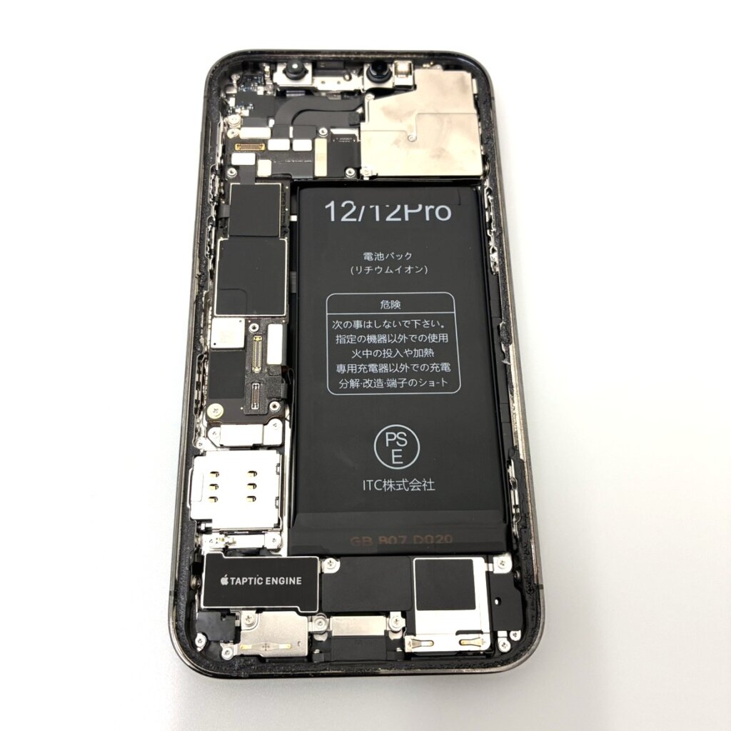 iPhone12 Pro バッテリー交換