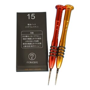 【充電の減りが早い】【ストレス軽減】iPhone15バッテリー交換修理・久慈市よりご来店