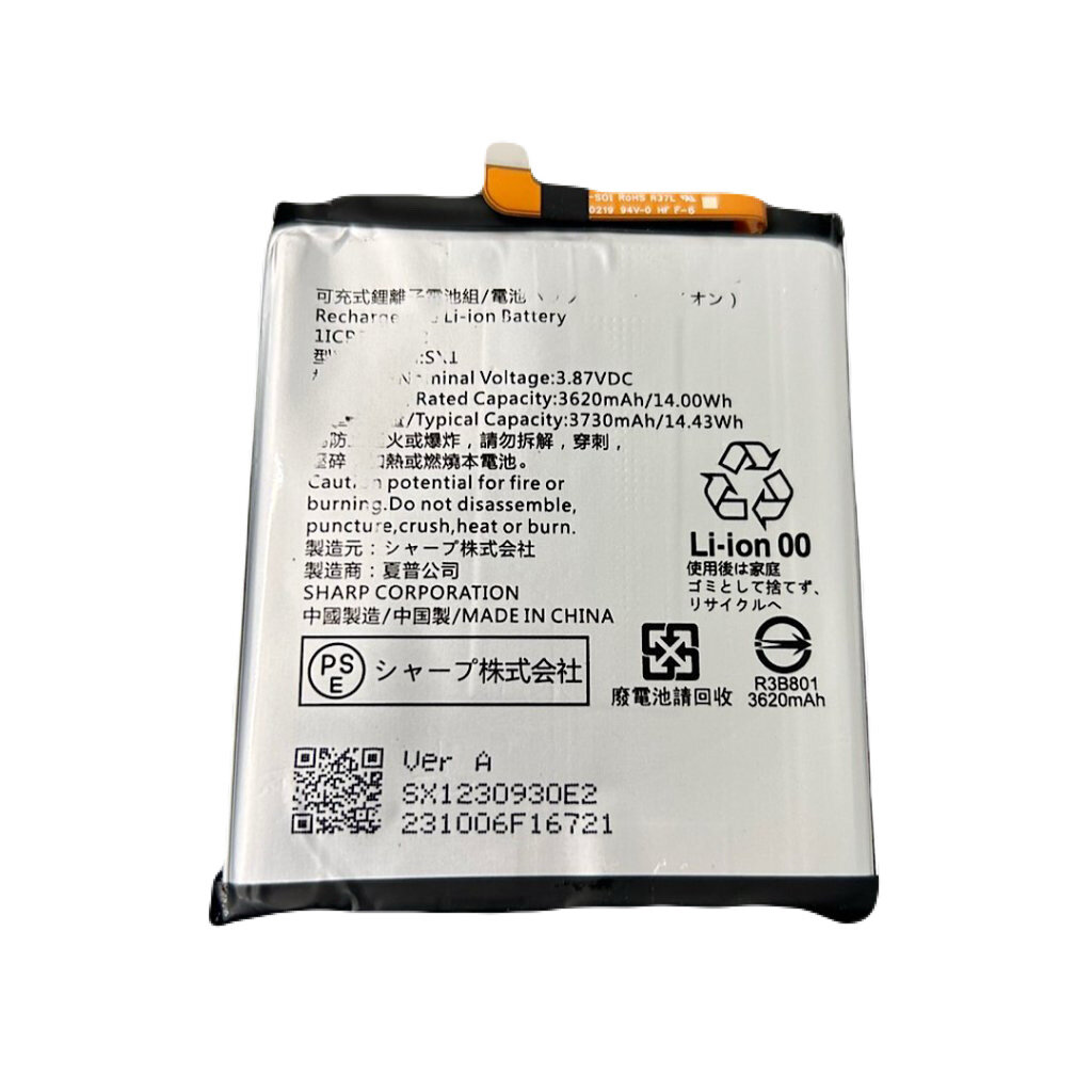 🔋【日高市｜SHARP AQUOS バッテリー交換】