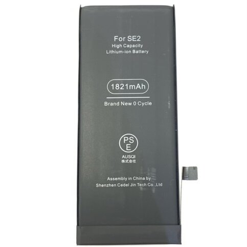 iPhoneSE2　バッテリー交換