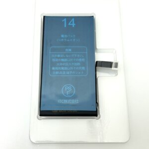iPhone14　バッテリー交換
