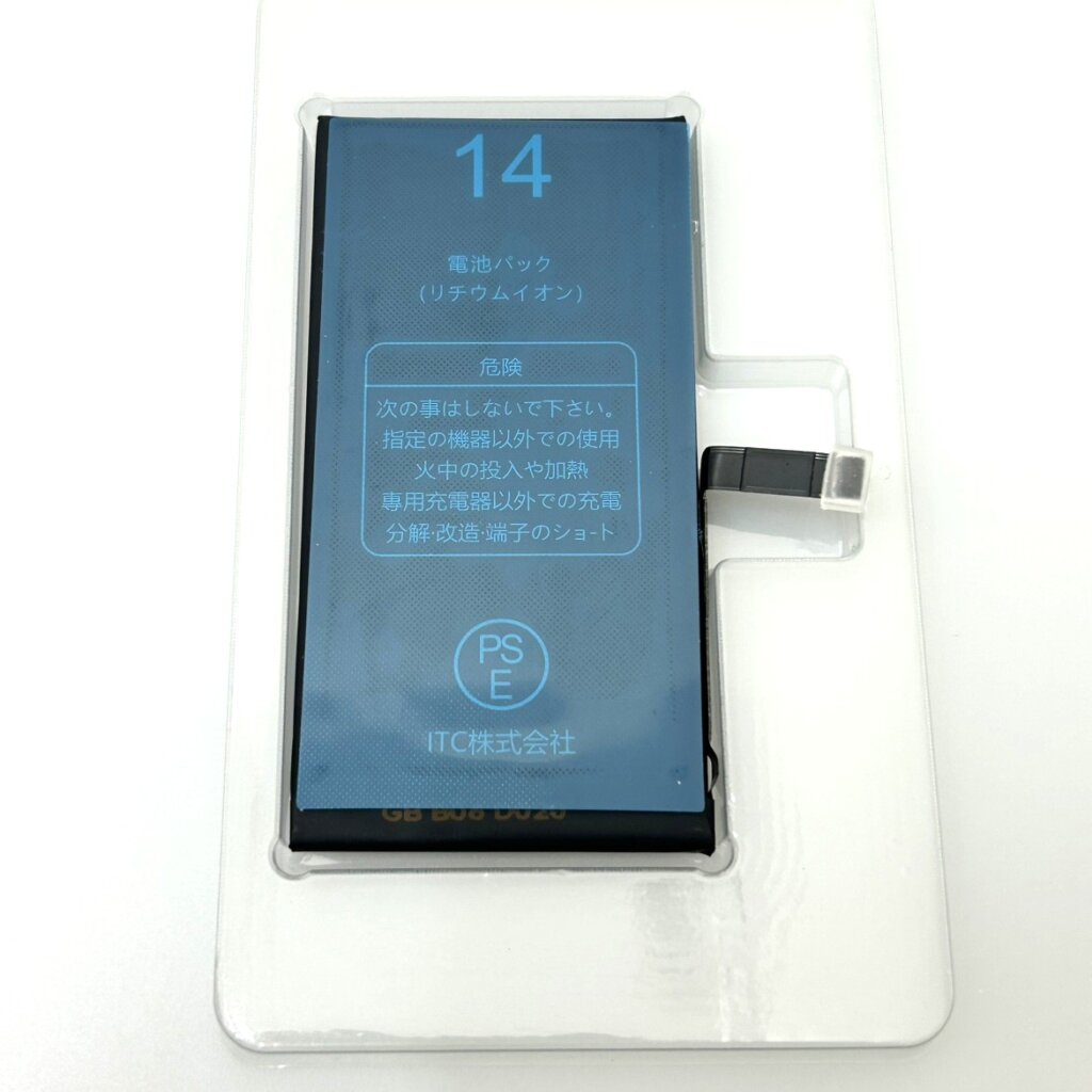 iPhone14　バッテリー交換