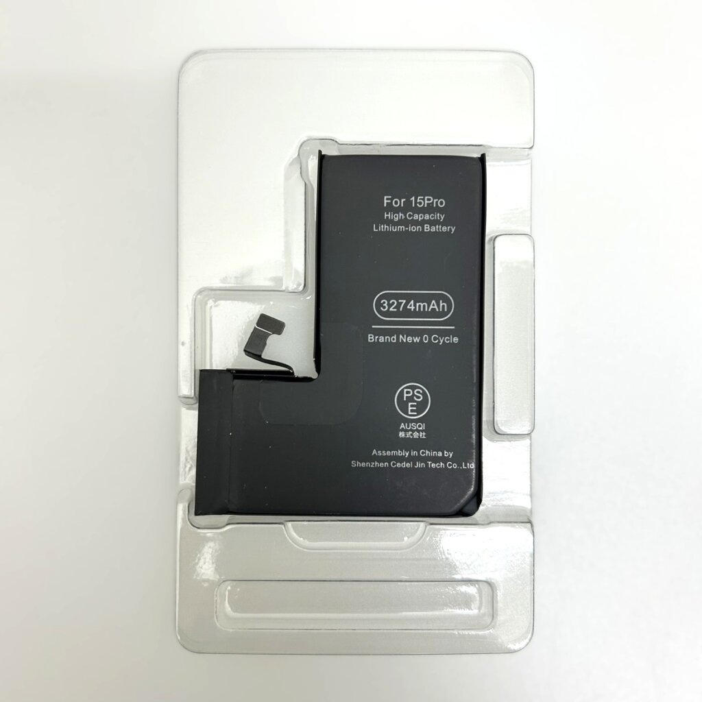 iPhone15 Pro バッテリー交換