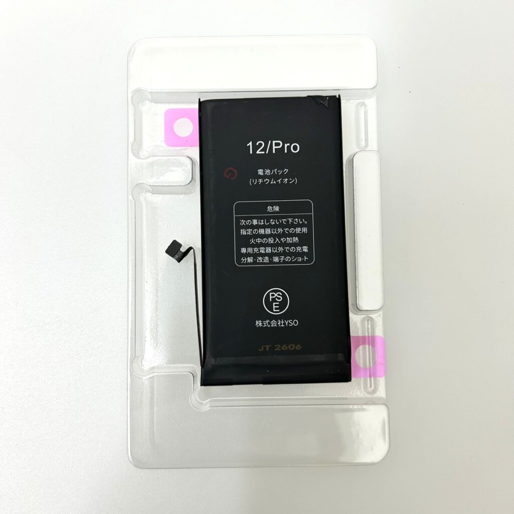 iPhone 12Pro バッテリー交換