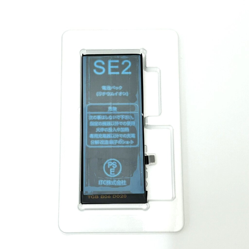 iPhoneSE2　バッテリー交換