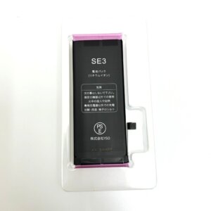 iPhoneSE3　バッテリー交換