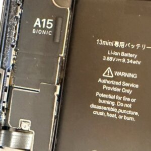 登別市 iPhone13 mini バッテリー交換 最大容量77%