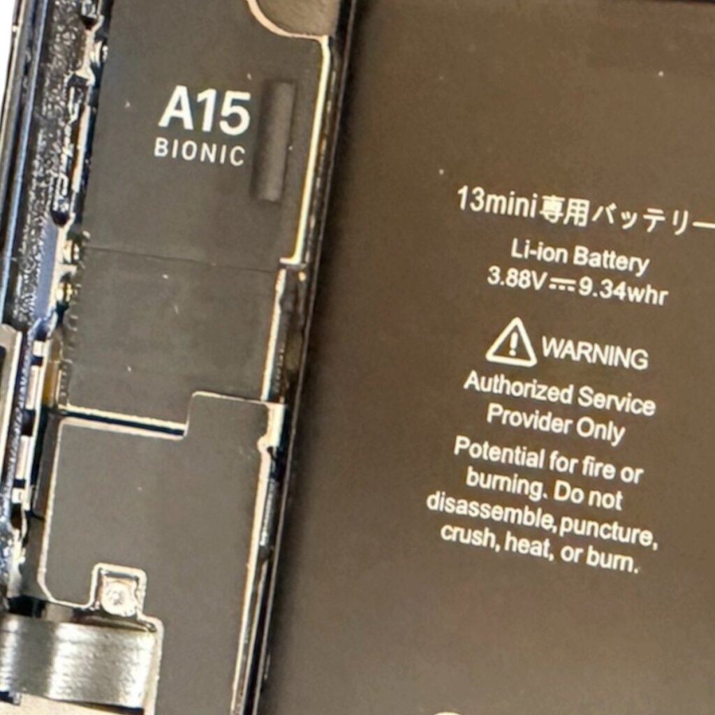 登別市 iPhone13 mini バッテリー交換 最大容量77%