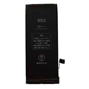 iPhoneSE2 　バッテリー交換