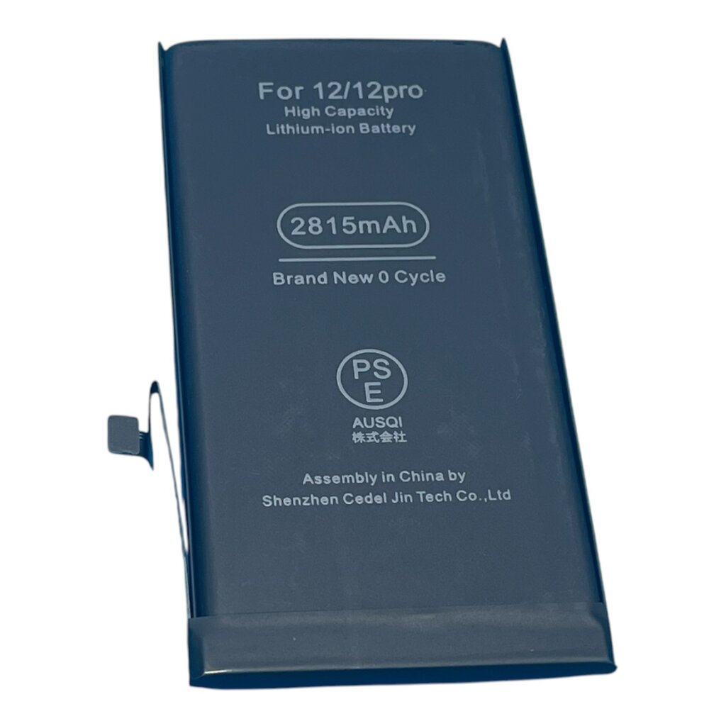 iPhone12 バッテリー交換 修理