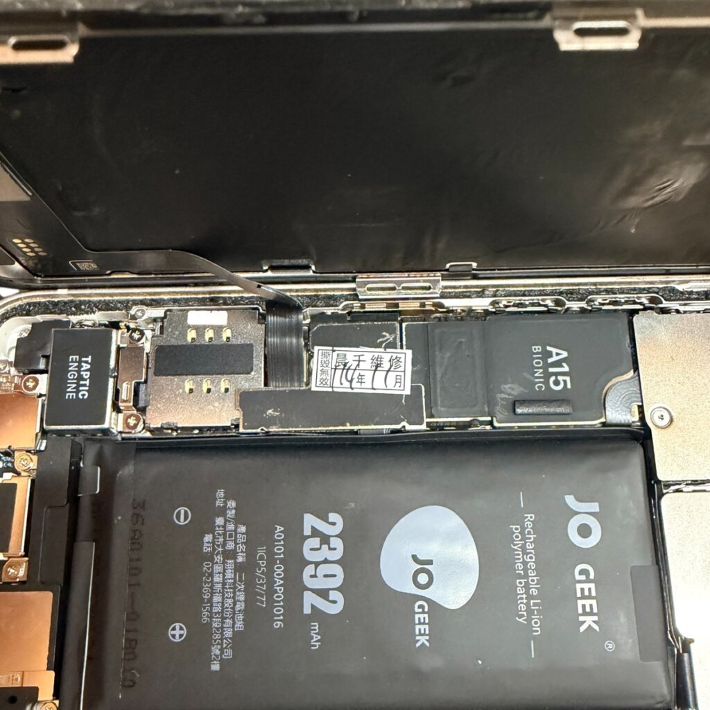 登別市 iPhone13mini バッテリー交換 他店修理歴があっても対応可能！
