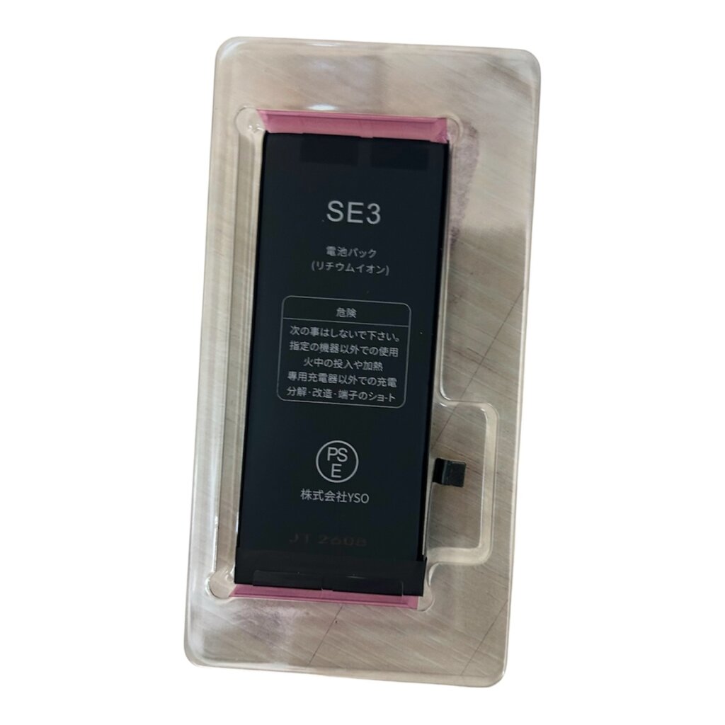 iPhoneSE3　バッテリー交換