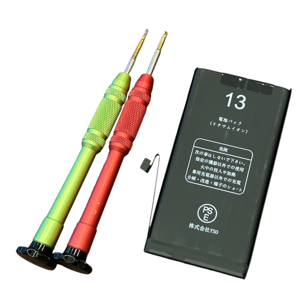 iPhone13 バッテリー交換